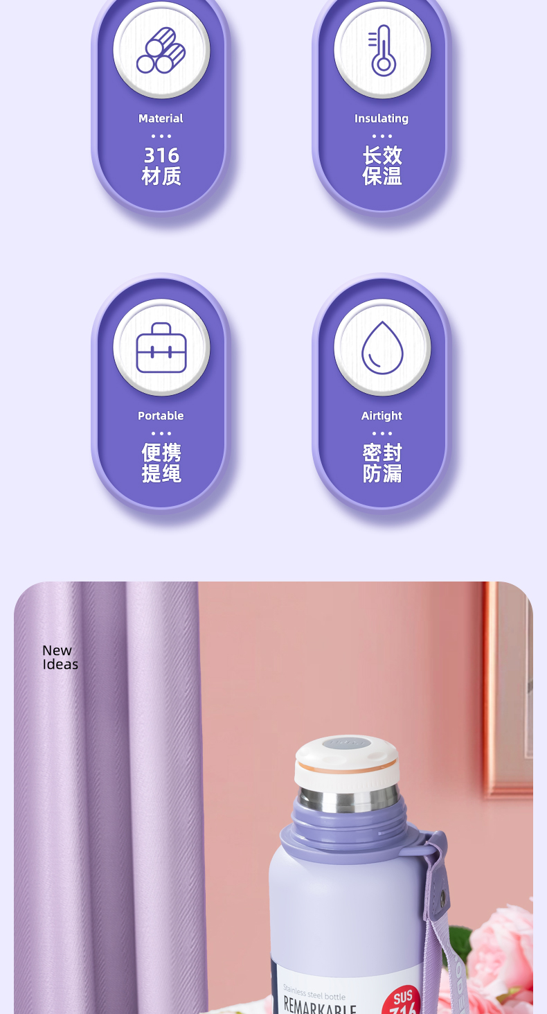 750ML道奇婉然随行保温杯