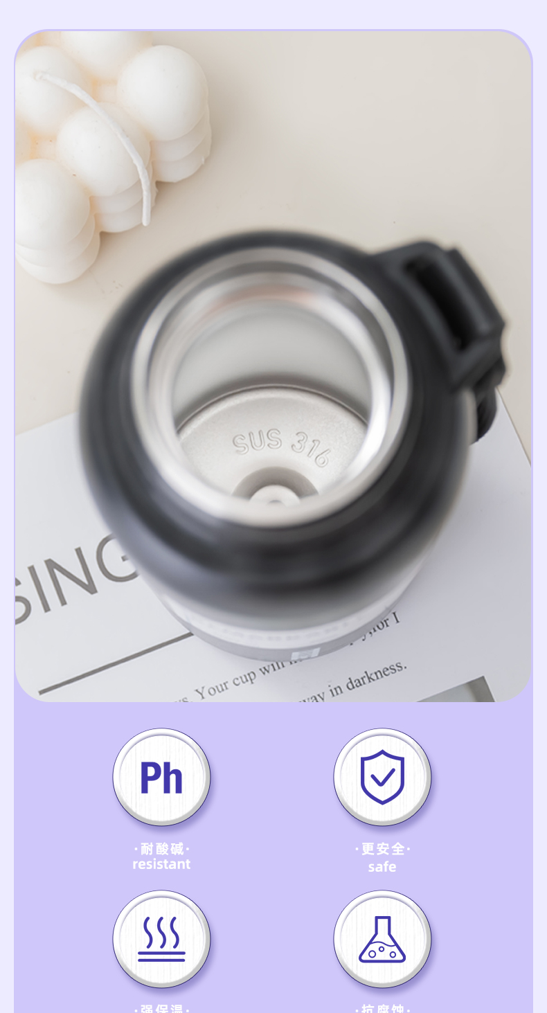 750ML道奇婉然随行保温杯