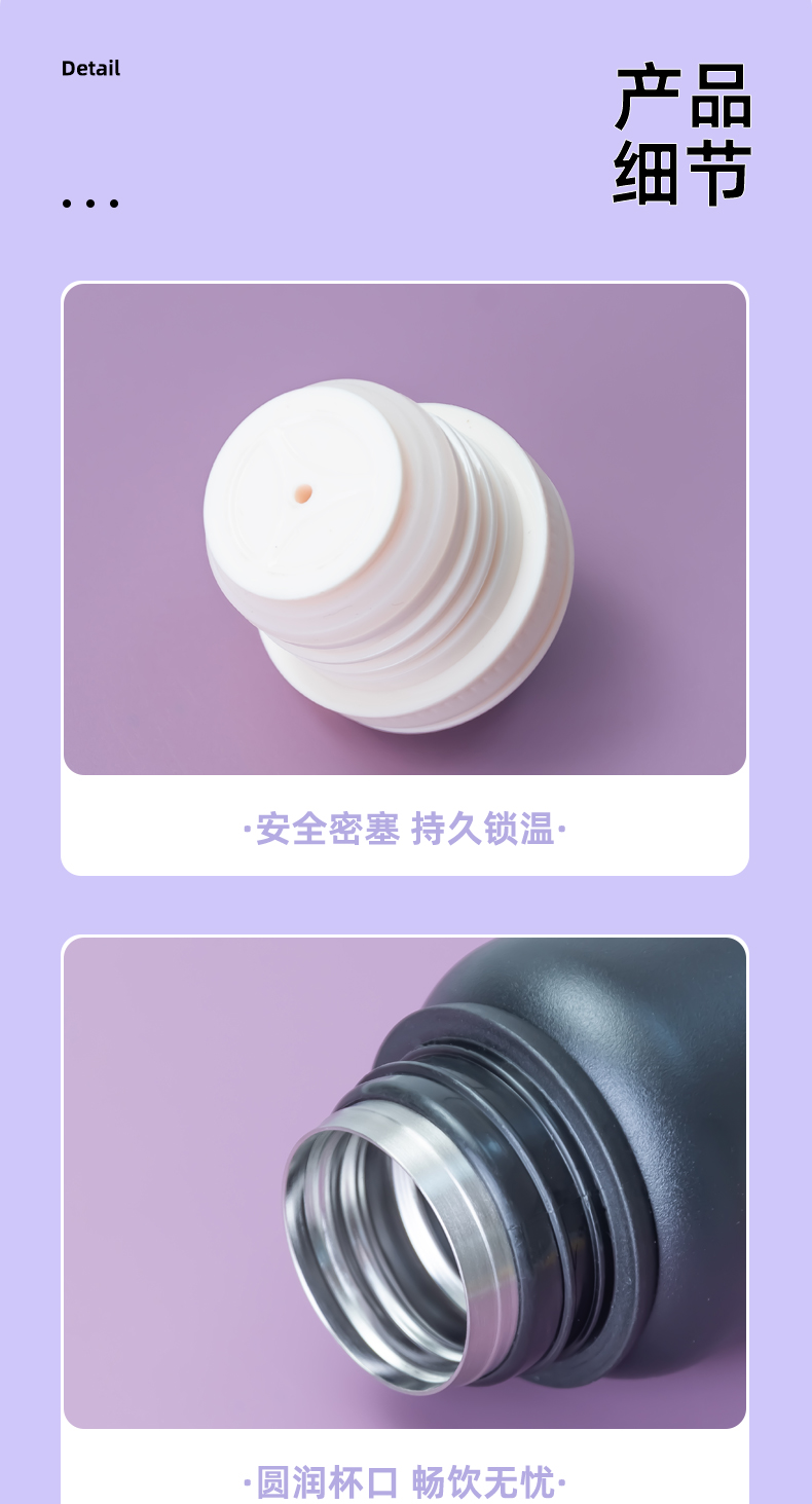 750ML道奇婉然随行保温杯