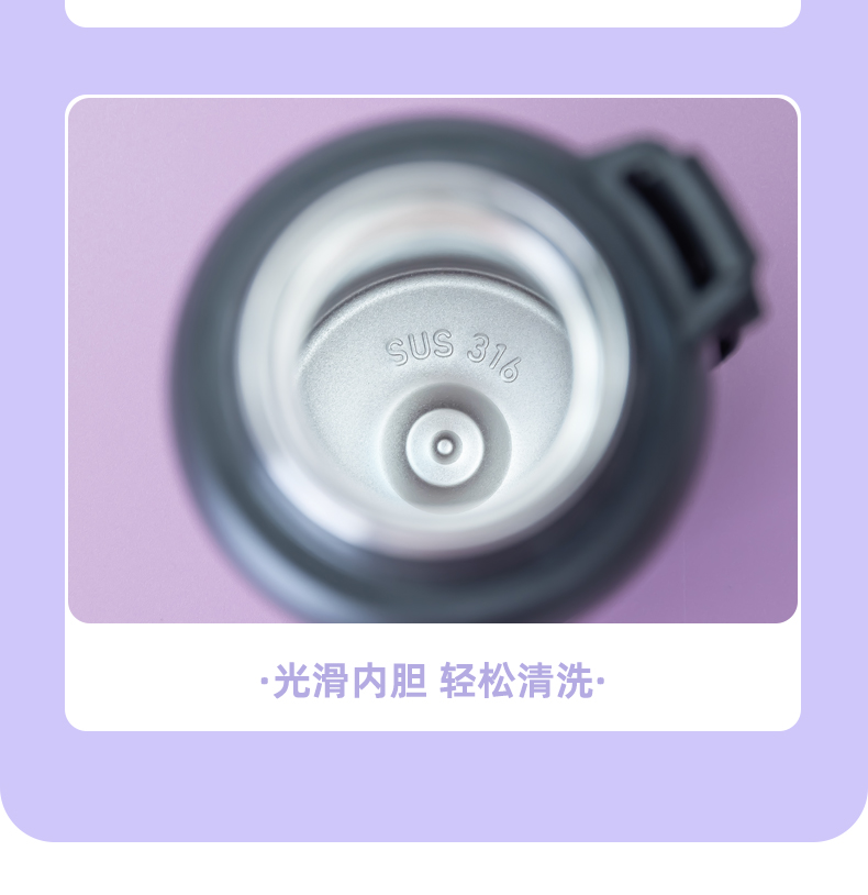 750ML道奇婉然随行保温杯