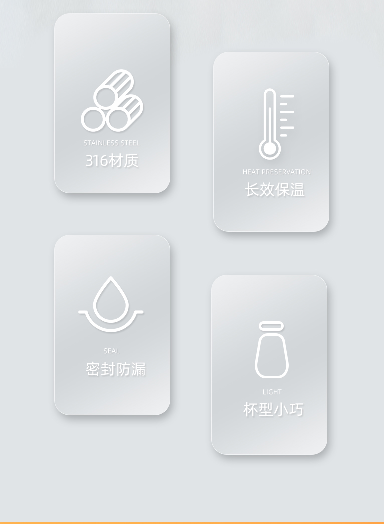 800ML手提吸管保温杯