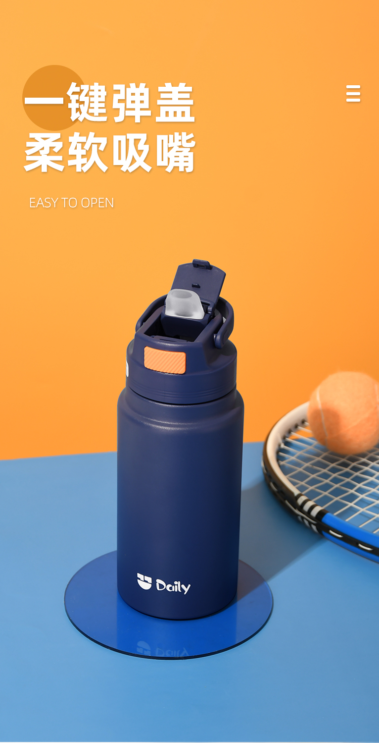 800ML手提吸管保温杯