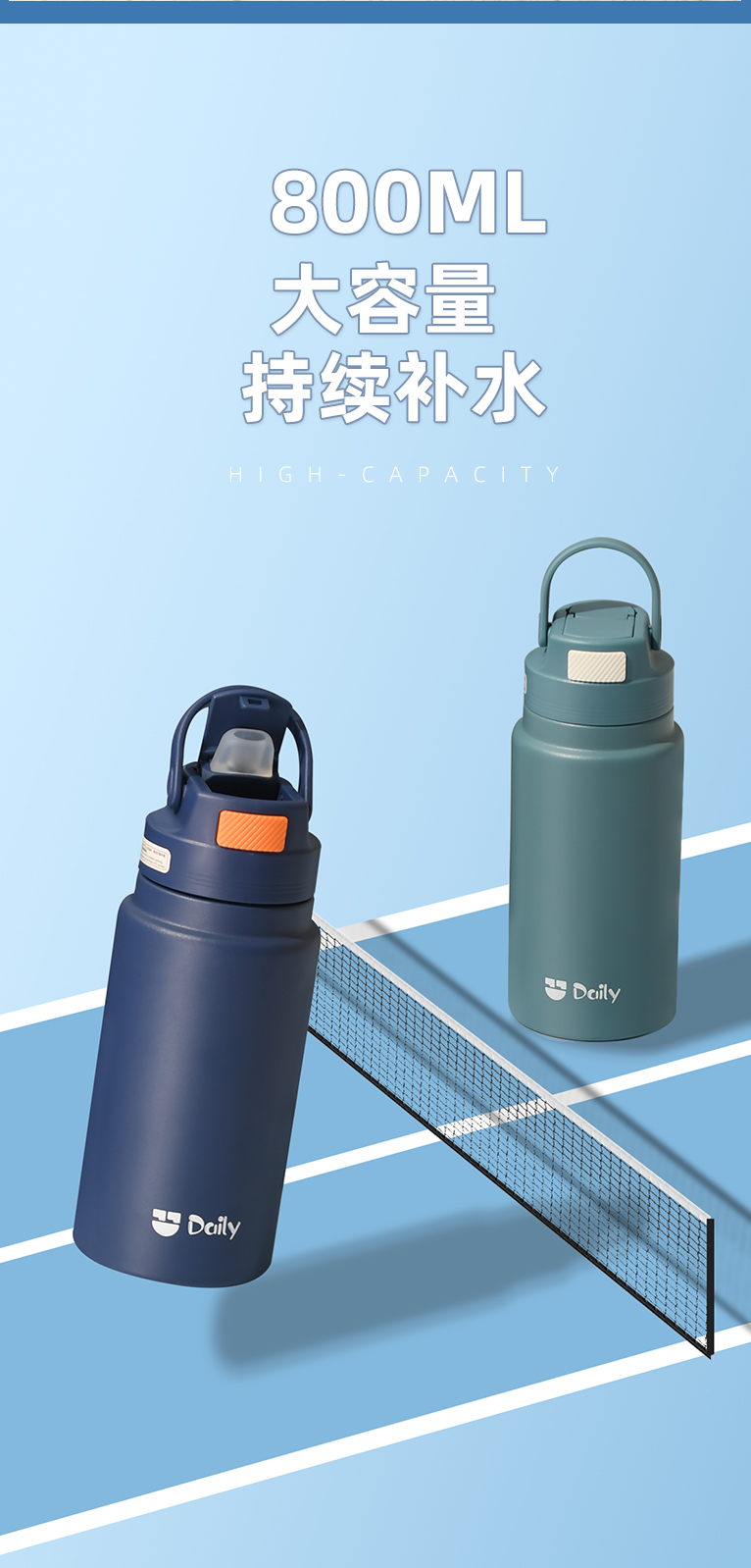 800ML手提吸管保温杯