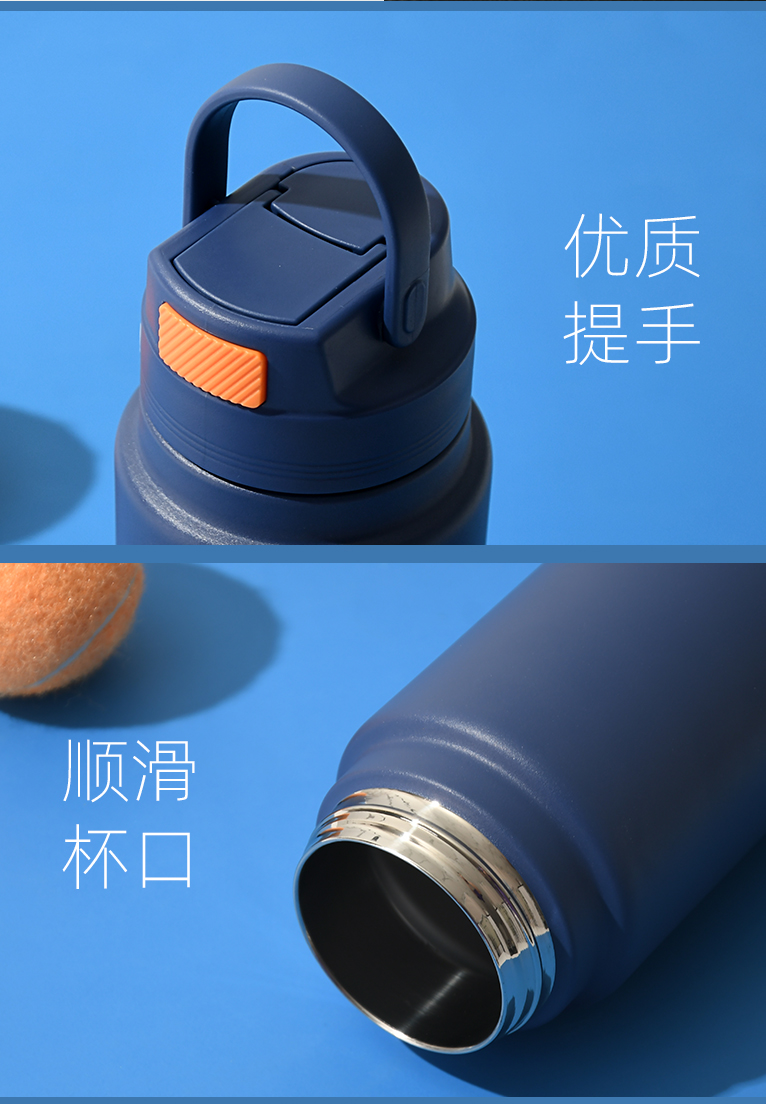 800ML手提吸管保温杯