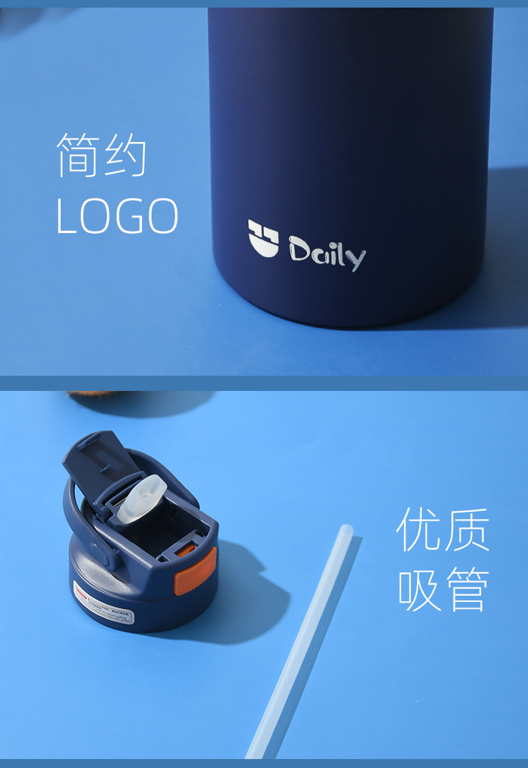 800ML手提吸管保温杯