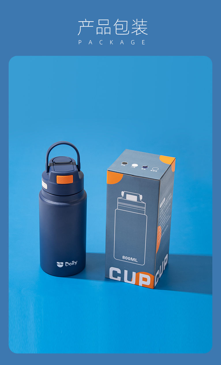 800ML手提吸管保温杯