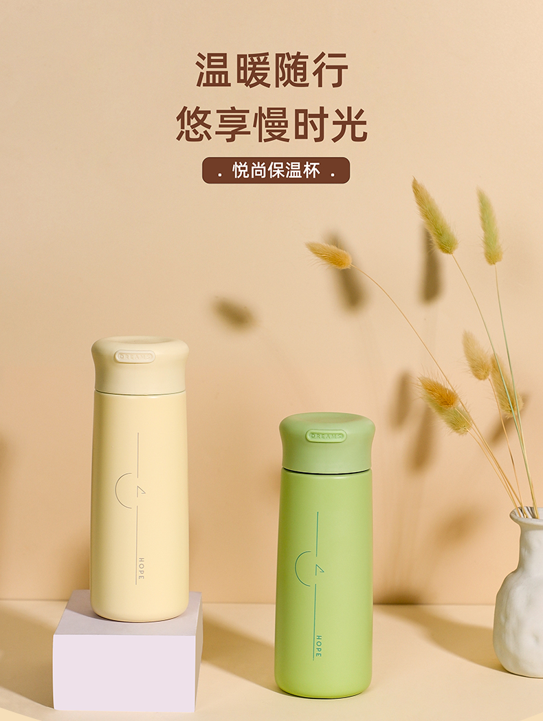 300ML悦尚保温杯