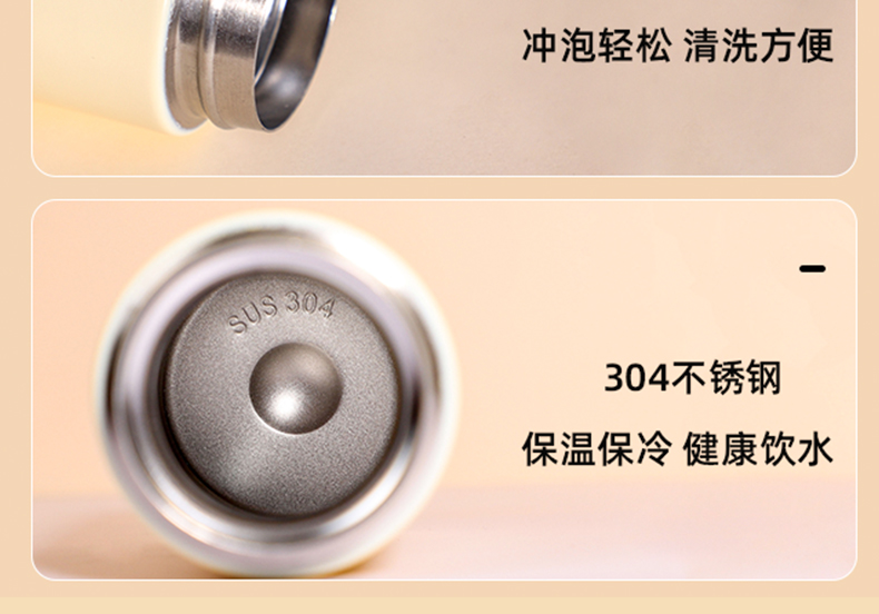 300ML悦尚保温杯
