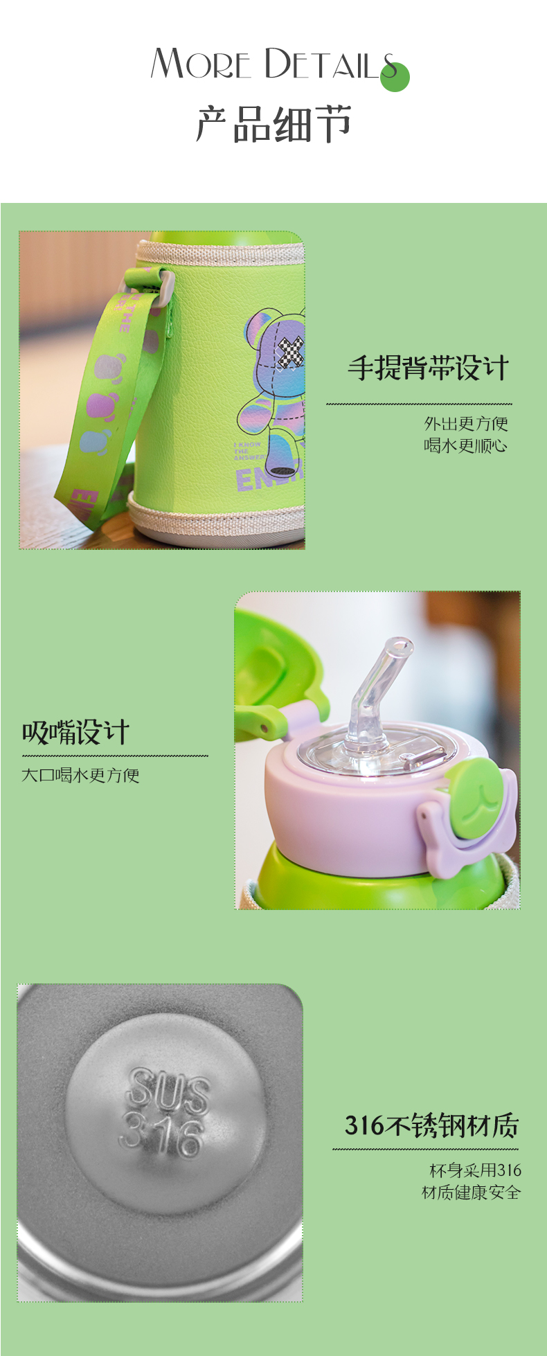 600ML炫彩熊保温杯