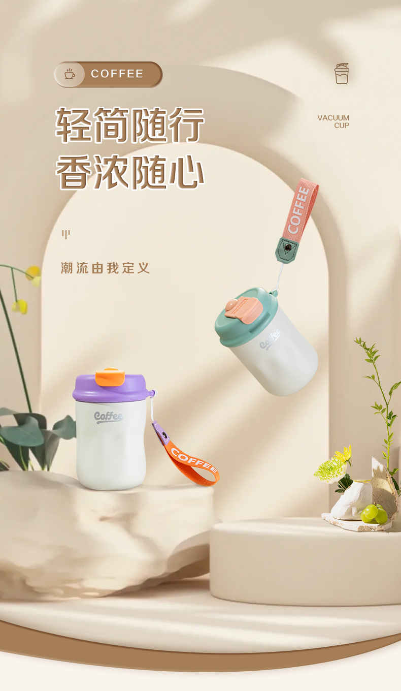 420ML YIMI南瓜保温杯