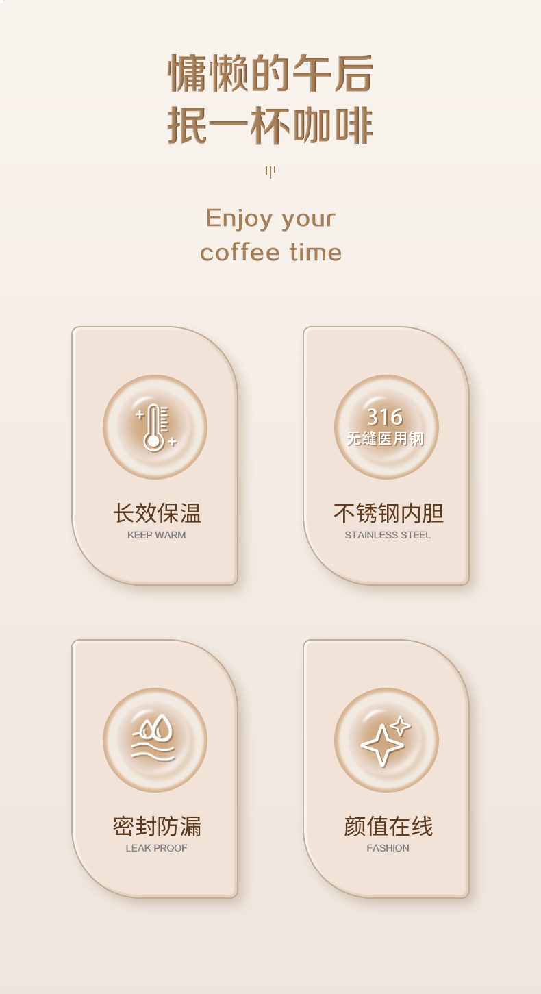 420ML YIMI南瓜保温杯