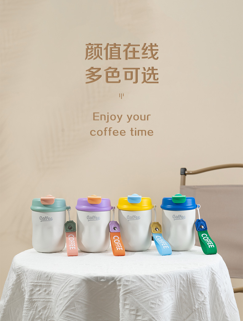 420ML YIMI南瓜保温杯