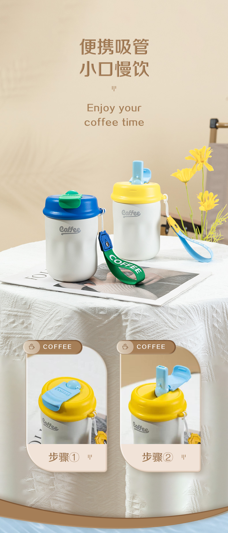 420ML YIMI南瓜保温杯