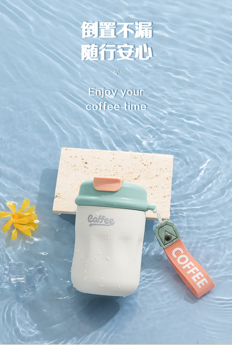 420ML YIMI南瓜保温杯