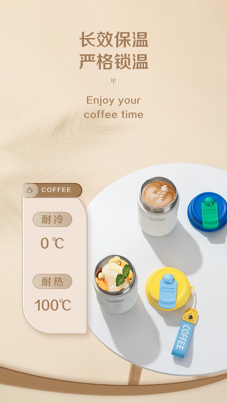 420ML YIMI南瓜保温杯