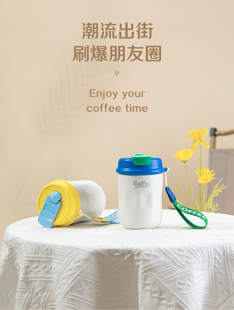 420ML YIMI南瓜保温杯