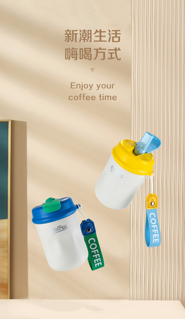 420ML YIMI南瓜保温杯