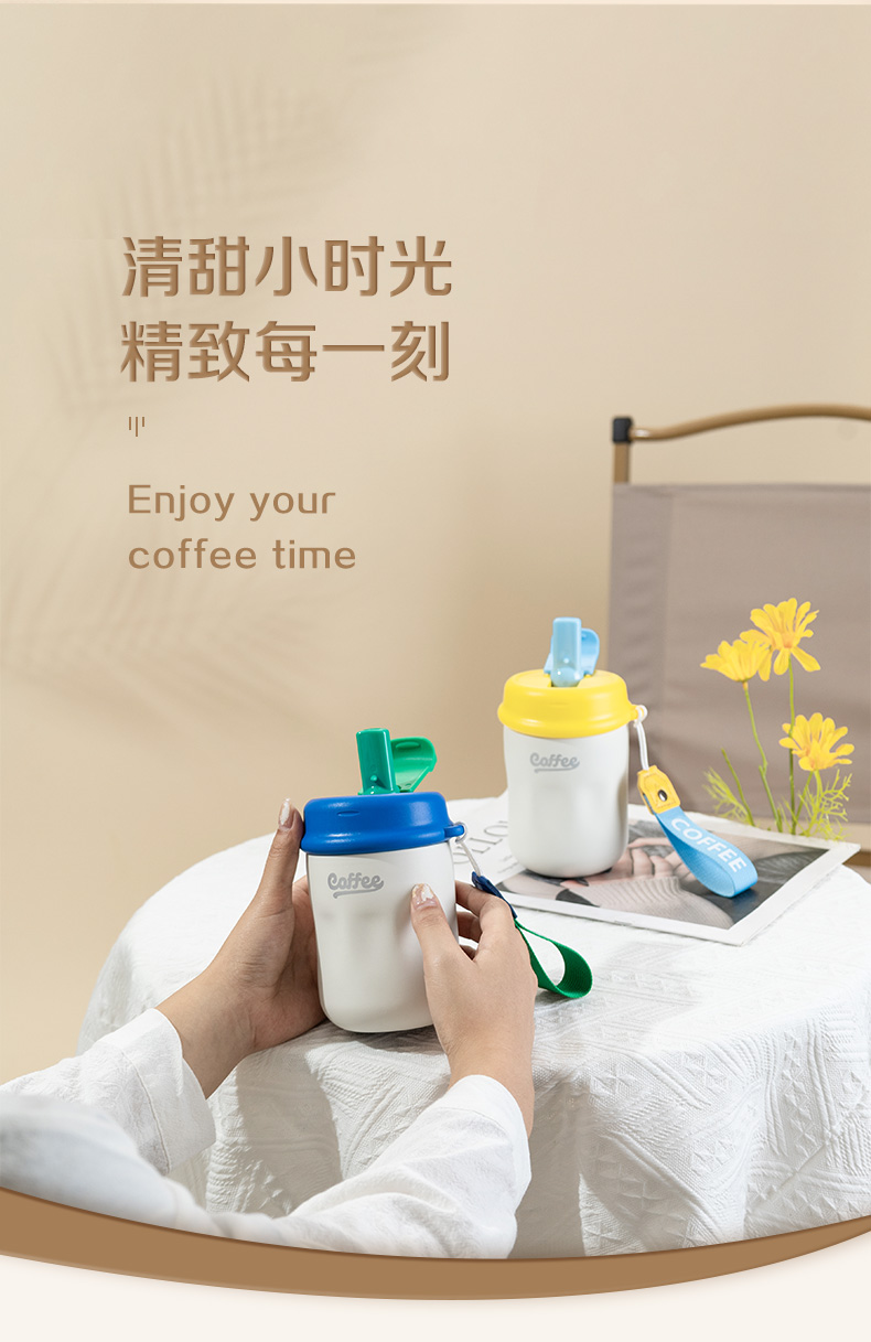 420ML YIMI南瓜保温杯