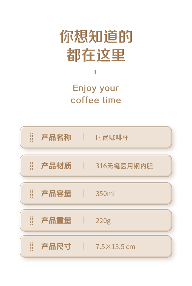 420ML YIMI南瓜保温杯