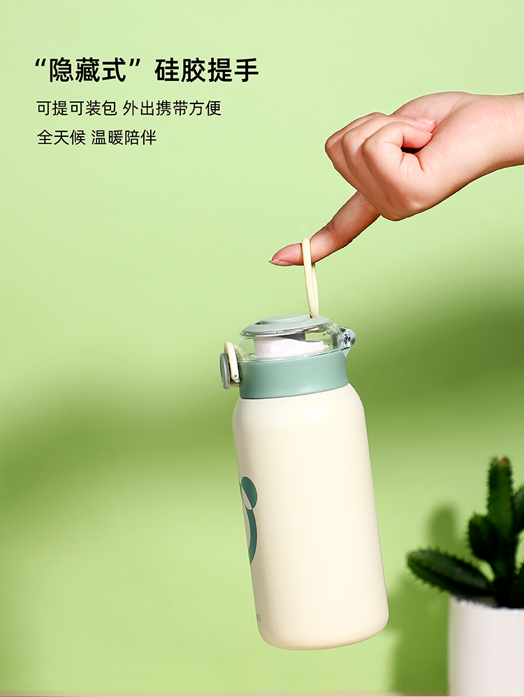 420ML欧悦简约字母B款保温杯