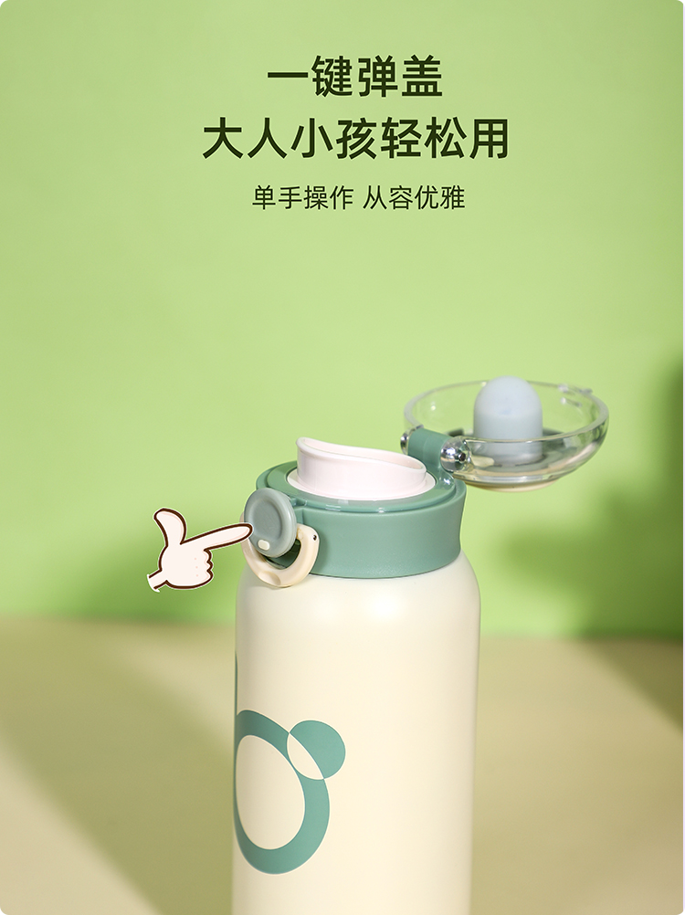 420ML欧悦简约字母B款保温杯