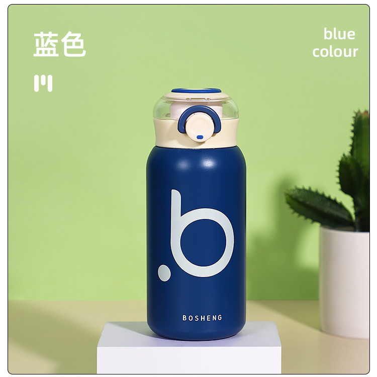 420ML欧悦简约字母B款保温杯