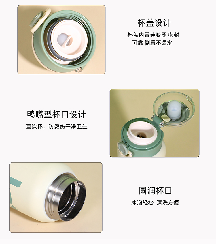 420ML欧悦简约字母B款保温杯