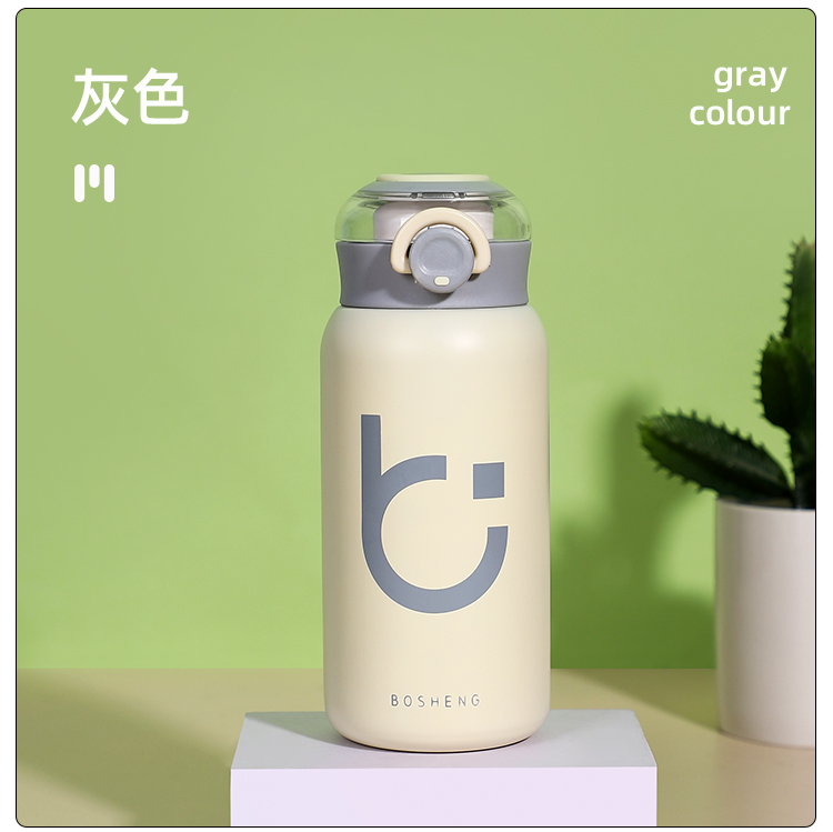 220ML欧悦简约字母B款保温杯