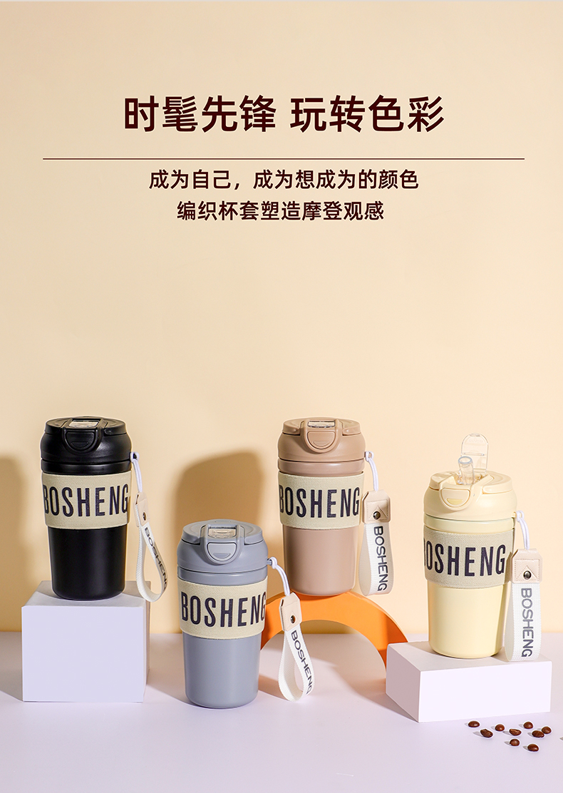 350ML蓝山简约款保温杯