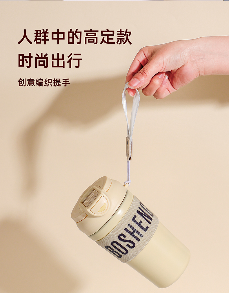 350ML蓝山简约款保温杯