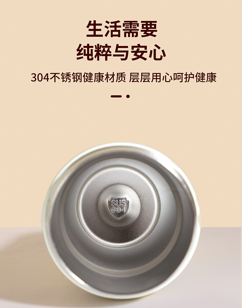 350ML蓝山简约款保温杯