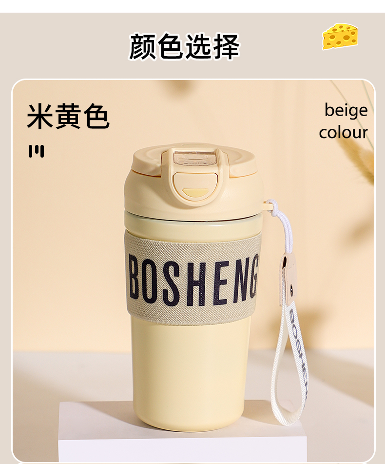 350ML蓝山简约款保温杯