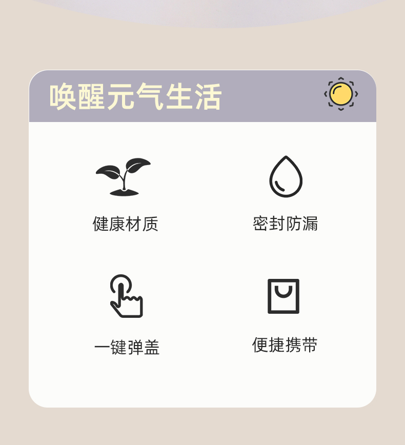 450ML蓝山简约款保温杯