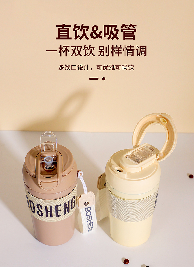 450ML蓝山简约款保温杯