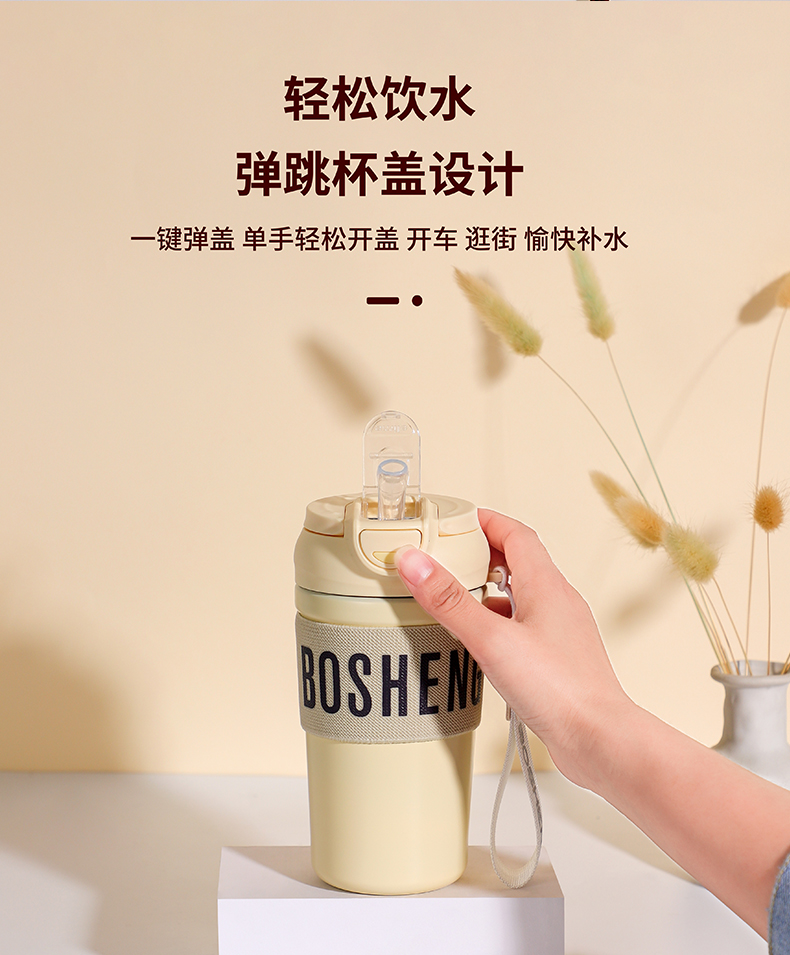 450ML蓝山简约款保温杯