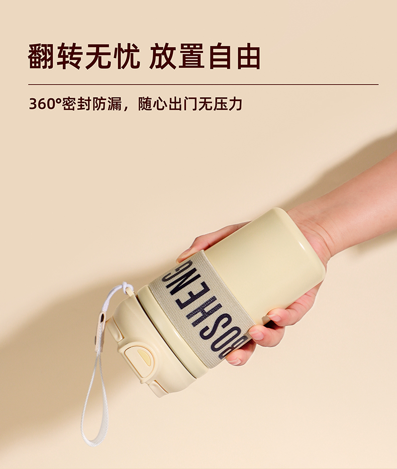 450ML蓝山简约款保温杯