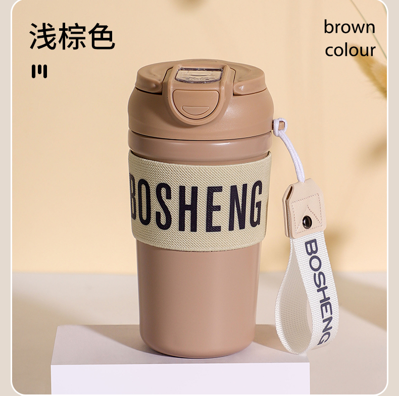 450ML蓝山简约款保温杯