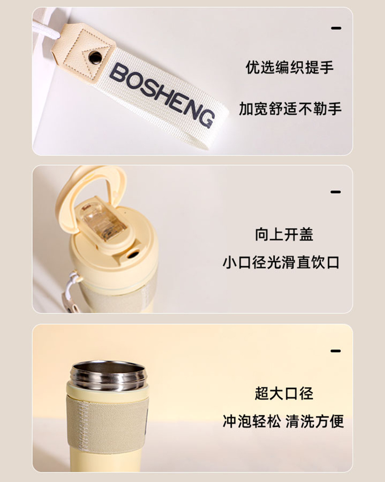 450ML蓝山简约款保温杯