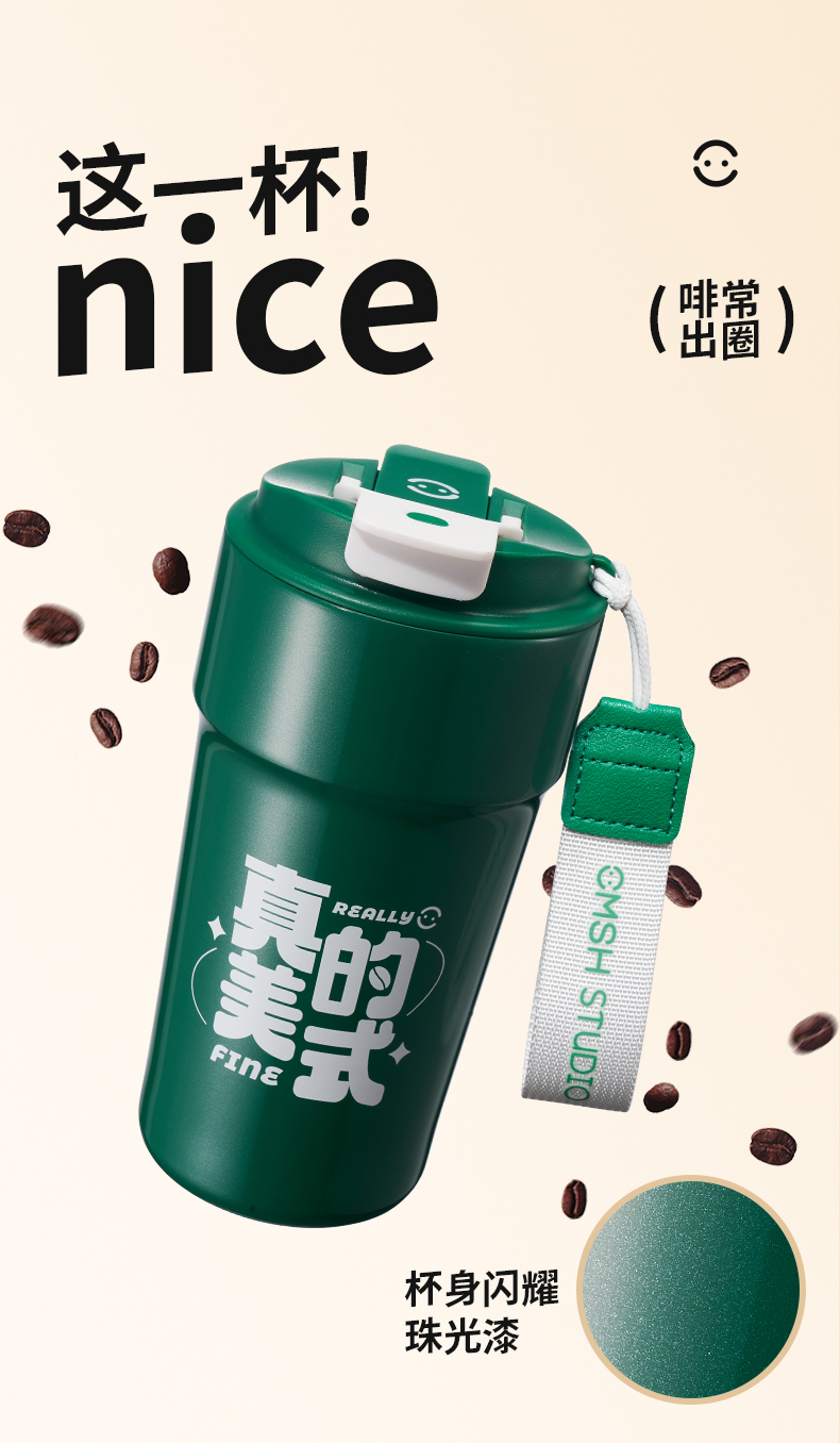 400ML双饮保温咖啡杯