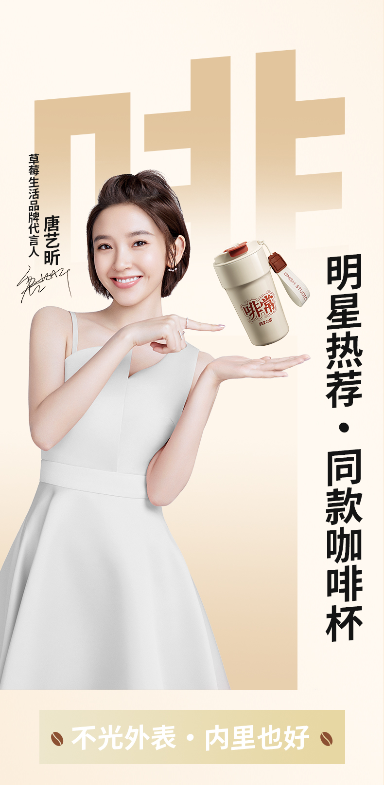 400ML双饮保温咖啡杯