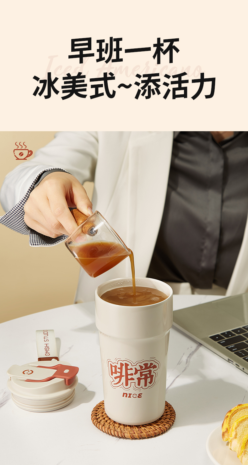 400ML双饮保温咖啡杯