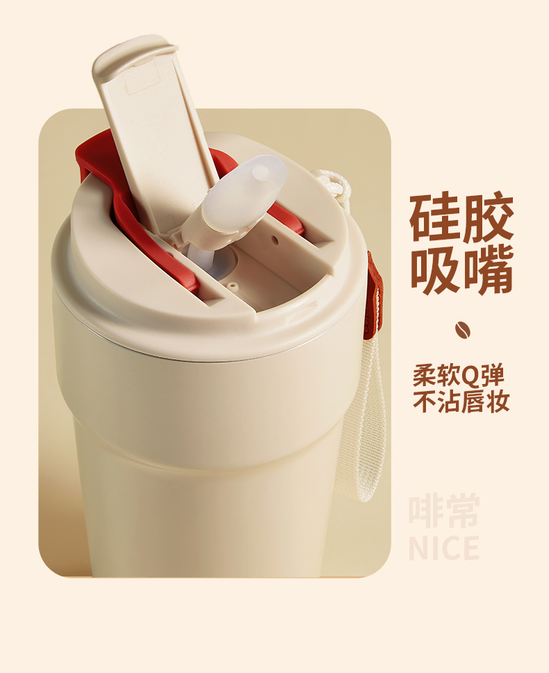 400ML双饮保温咖啡杯