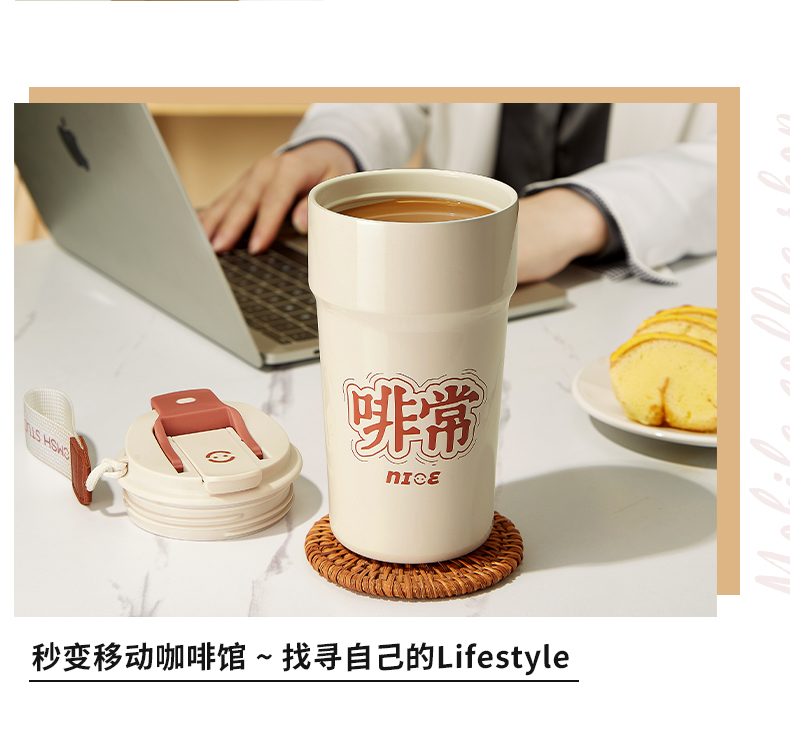 400ML双饮保温咖啡杯