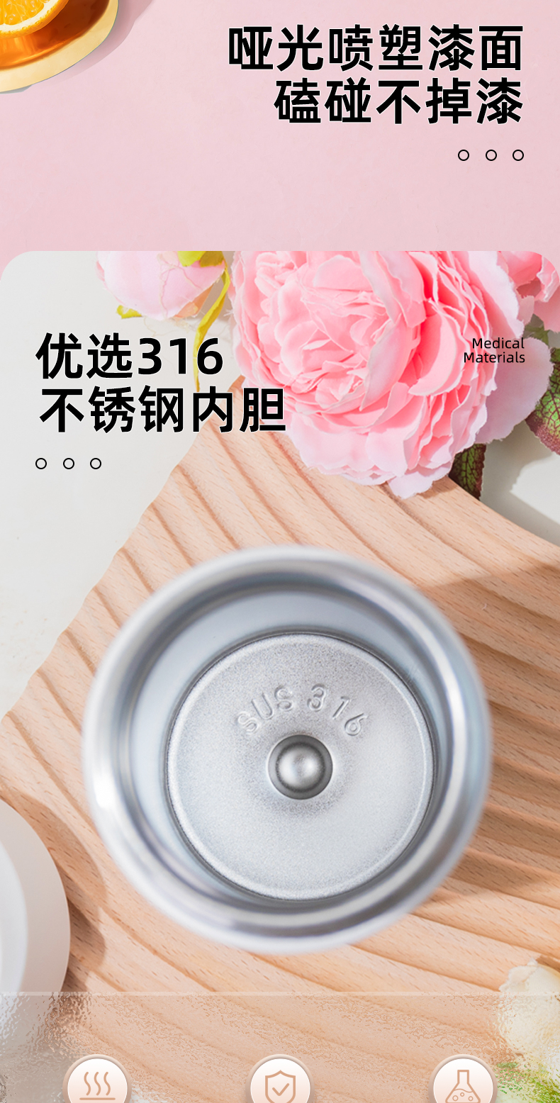 520ML道奇炫彩保温杯