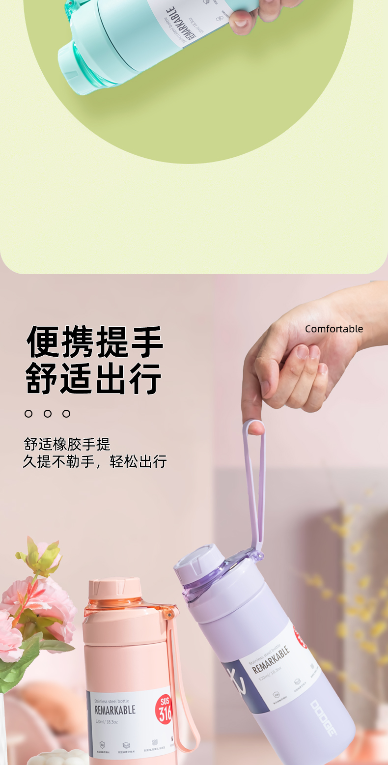 520ML道奇炫彩保温杯