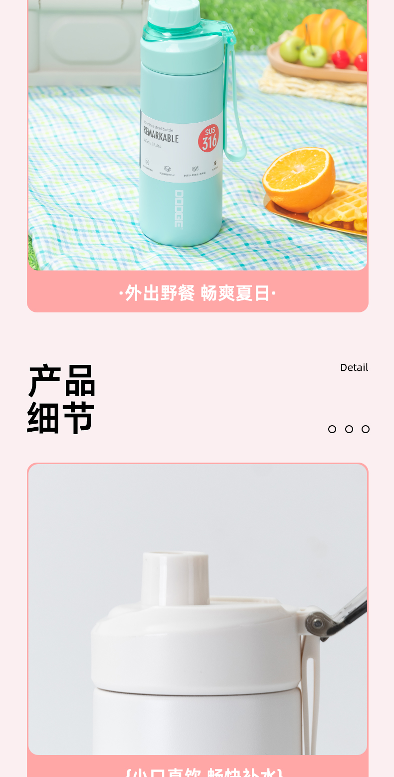 520ML道奇炫彩保温杯