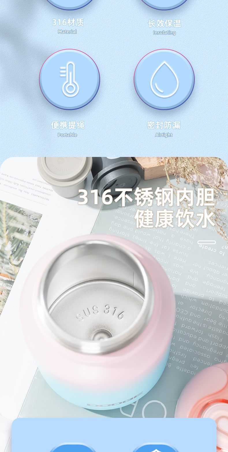 750ML道奇双彩保温杯