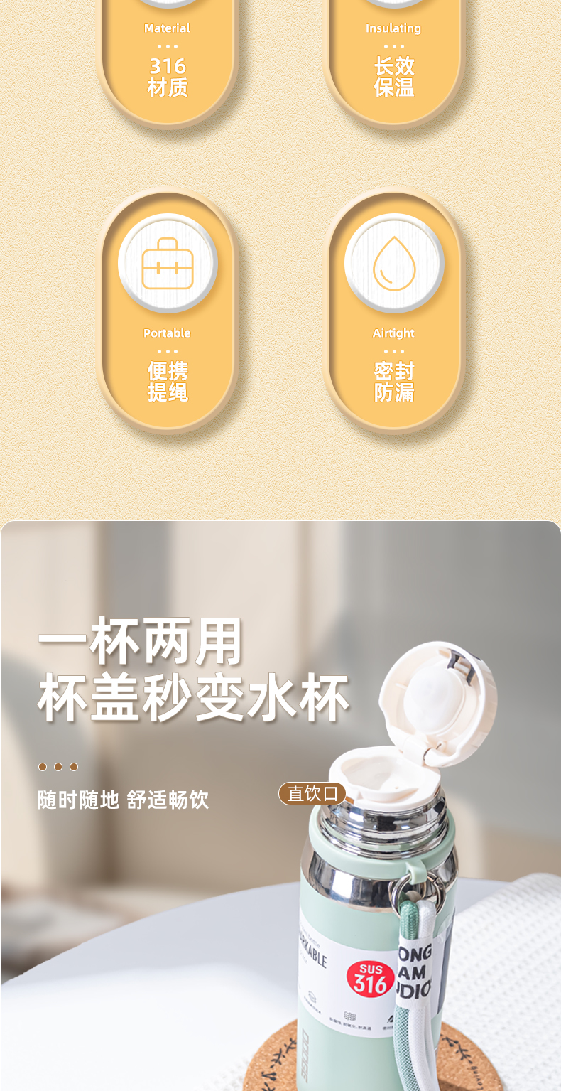 630ML道奇小金钢保温杯