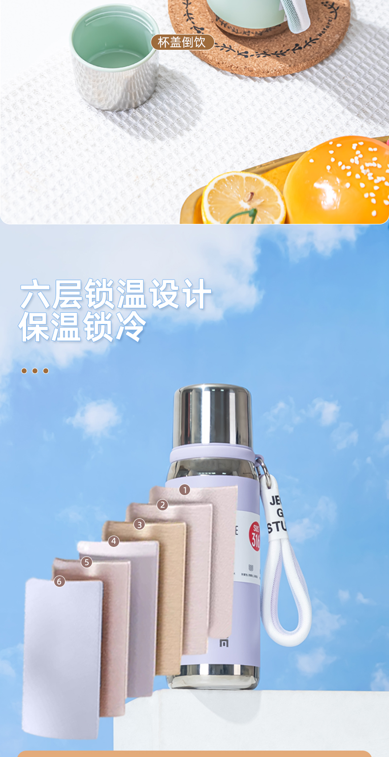 630ML道奇小金钢保温杯