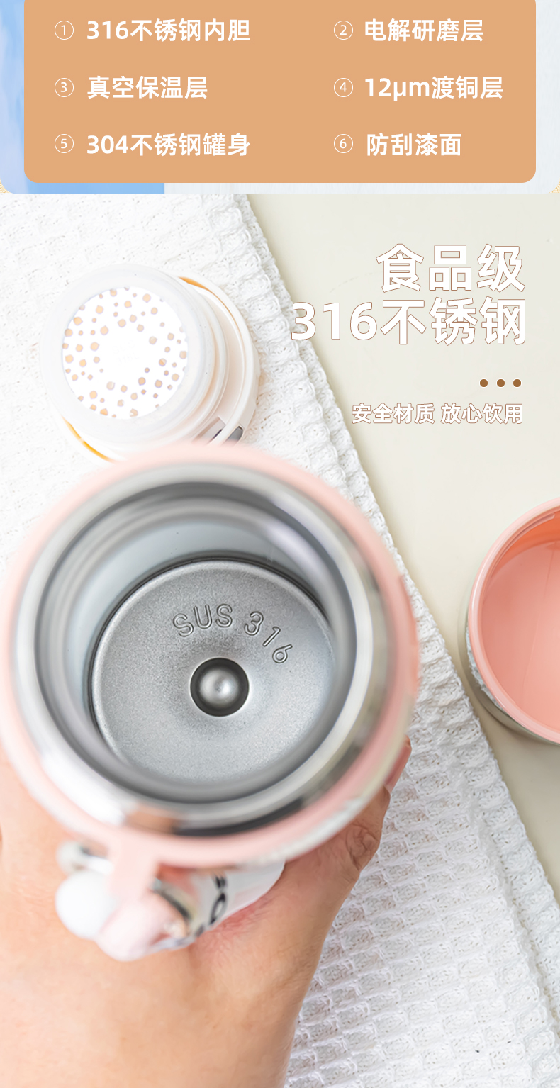 630ML道奇小金钢保温杯